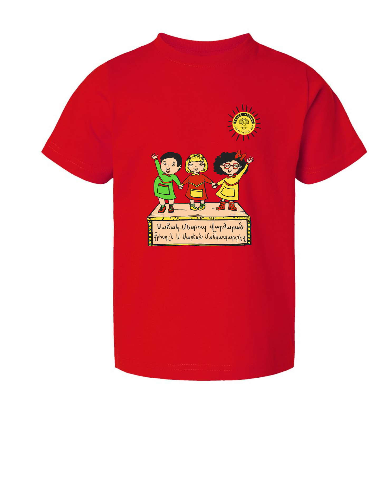 Preschool Red Short Sleeve T-Shirt