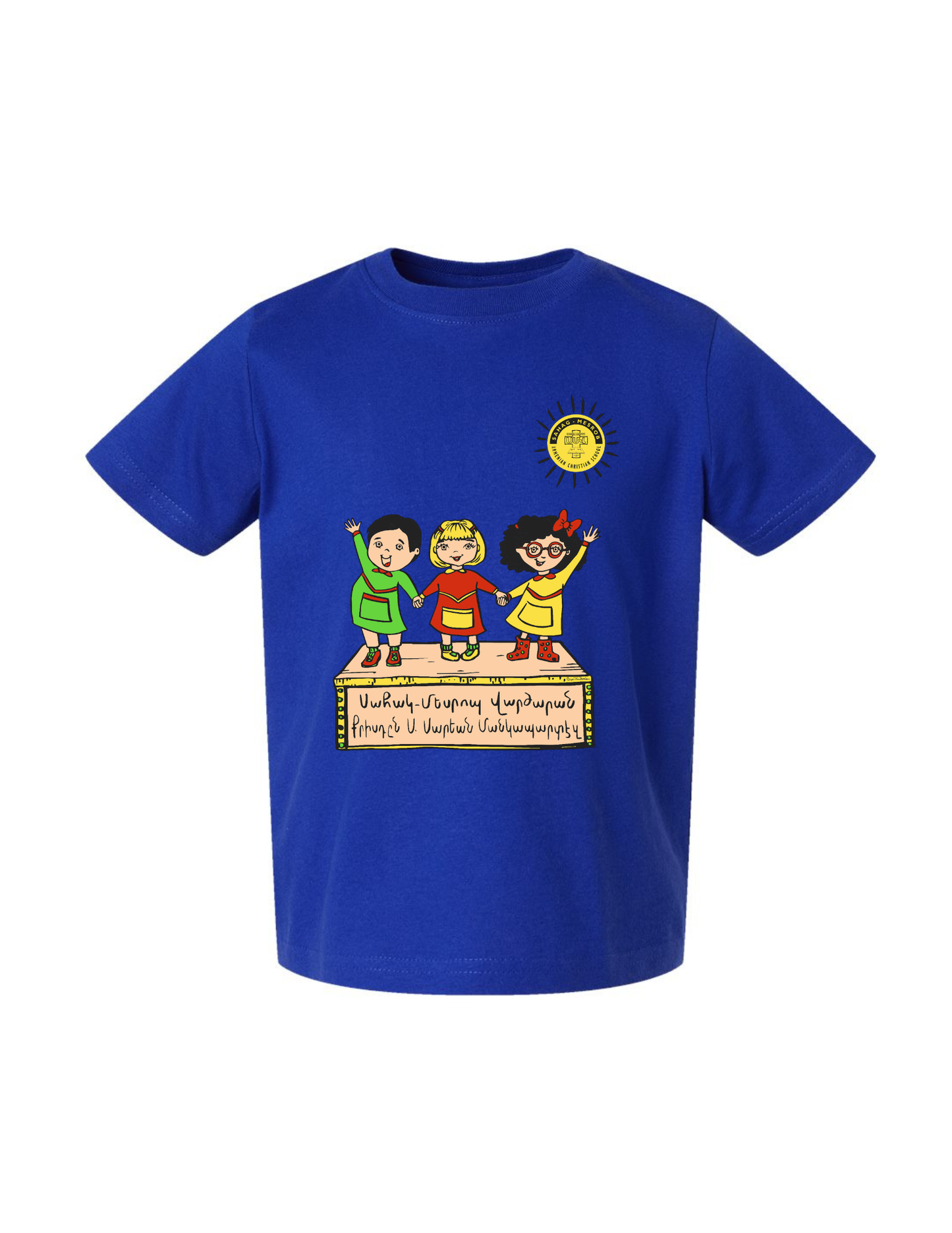 Preschool Royal Blue Short Sleeve T-Shirt