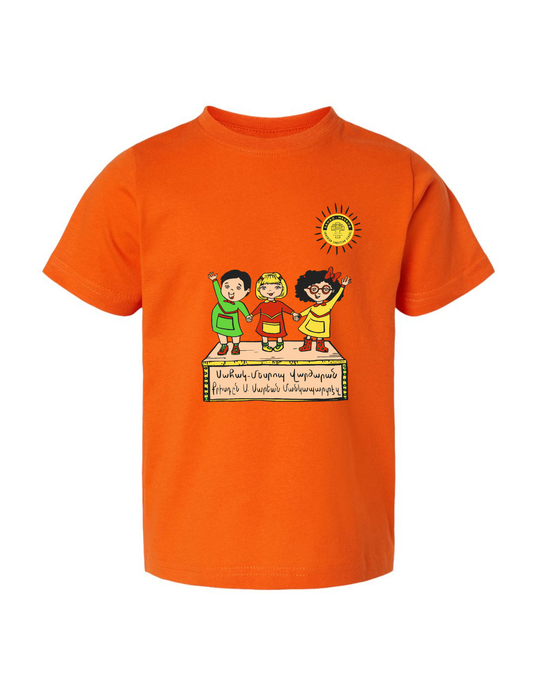 Preschool Orange Short Sleeve T-Shirt