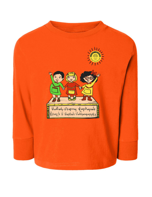 Preschool Orange Long Sleeve T-Shirt