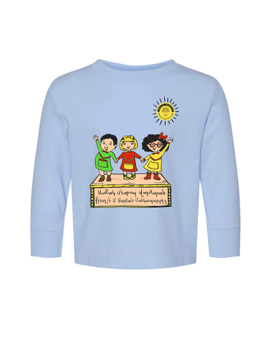 Kindergarten Light Blue Long Sleeve T-Shirt